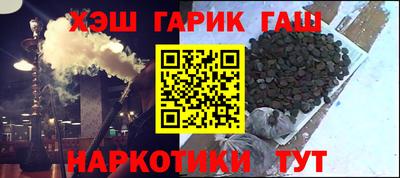 гидра Кандалакша