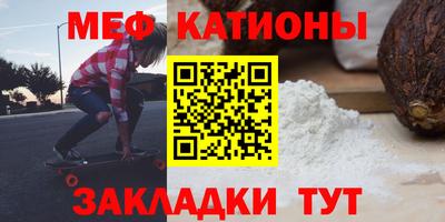 метамфетамин Кинель