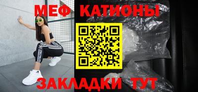 шишки Камышлов