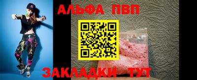 стафф Канаш