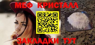 стафф Канаш