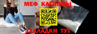 стафф Канаш