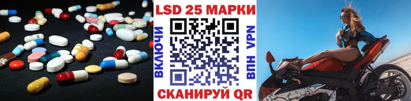 ЛСД экстази кислота  Лабытнанги 