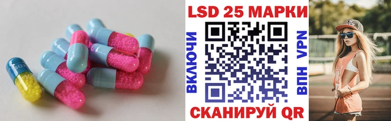 ЛСД экстази кислота Лабытнанги