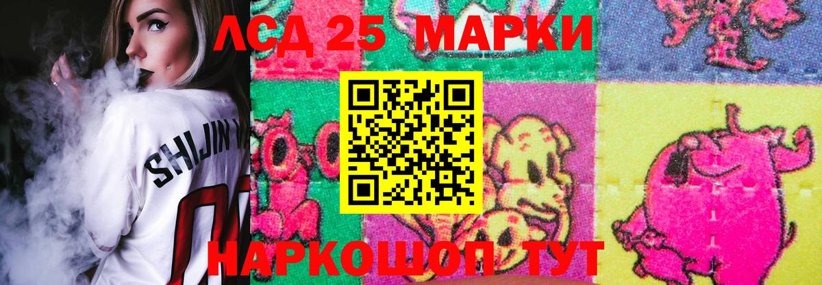 Лабытнанги  kraken ссылки  ЛСД экстази кислота  Вход с VPN  LSD-25 экстази кислота 