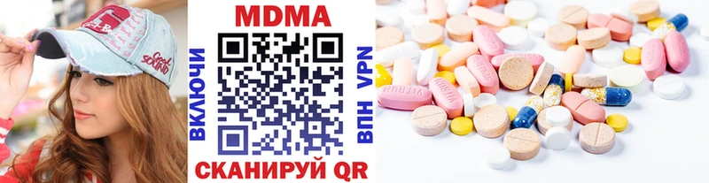 где можно купить наркотик  Лабытнанги  МДМА молли 