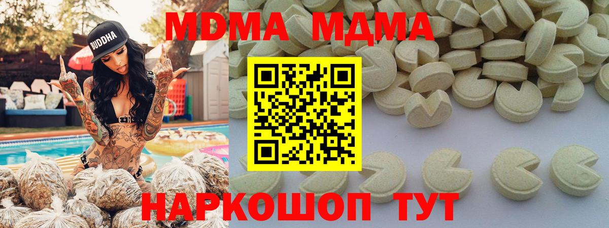 МЕФ кристаллы  Гашиш  Бошки Шишки  Альфа ПВП СОЛЬ   Амфетамин   Лабытнанги  Вход с VPN 