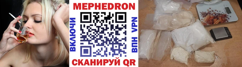 МЕФ кристаллы  MEGA как войти  Лабытнанги  цены наркотик 
