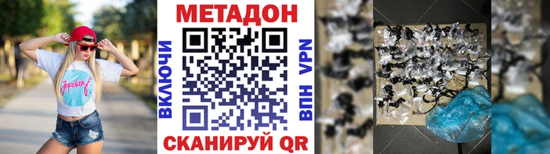 Метадон мёд  блэк спрут ССЫЛКА  Лабытнанги 