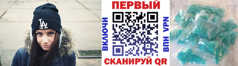 Метамфетамин витя  Лабытнанги 