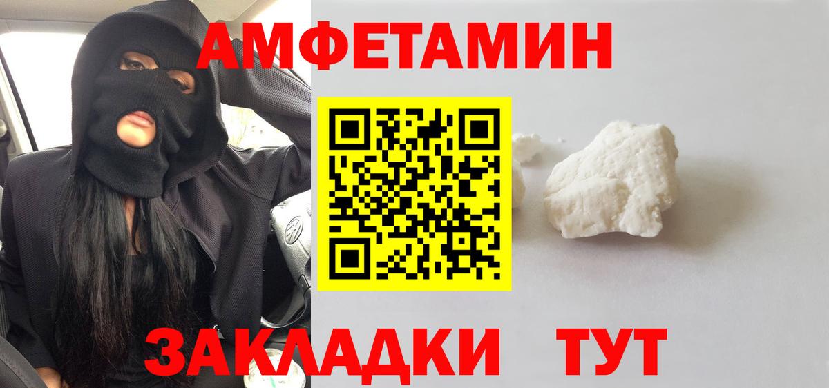 Лабытнанги  Метамфетамин витя  Вход с VPN  Метамфетамин витя 