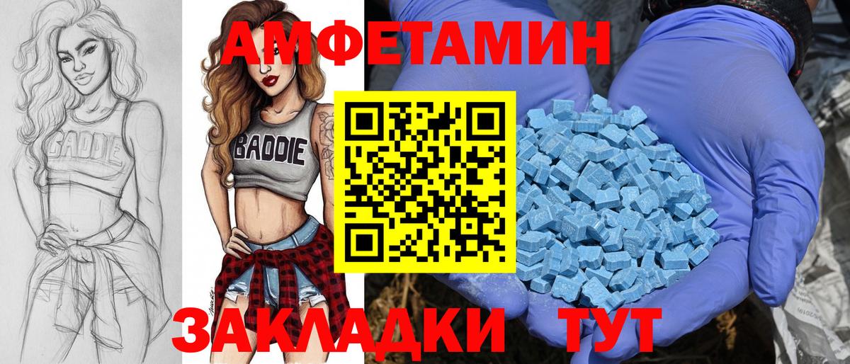 Меф  Конопля  COCAIN  МДМА  Хэш  Каннабис  Лабытнанги  Вход с VPN  Мефедрон 