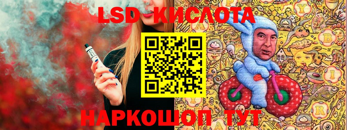 Марки 25I-NBOMe 1500мкг  Вход с VPN  Марки N-bome  Лабытнанги  Марки 25I-NBOMe 1500мкг 
