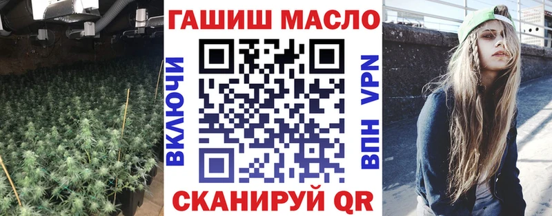купить наркотики сайты Лабытнанги Дистиллят ТГК жижа