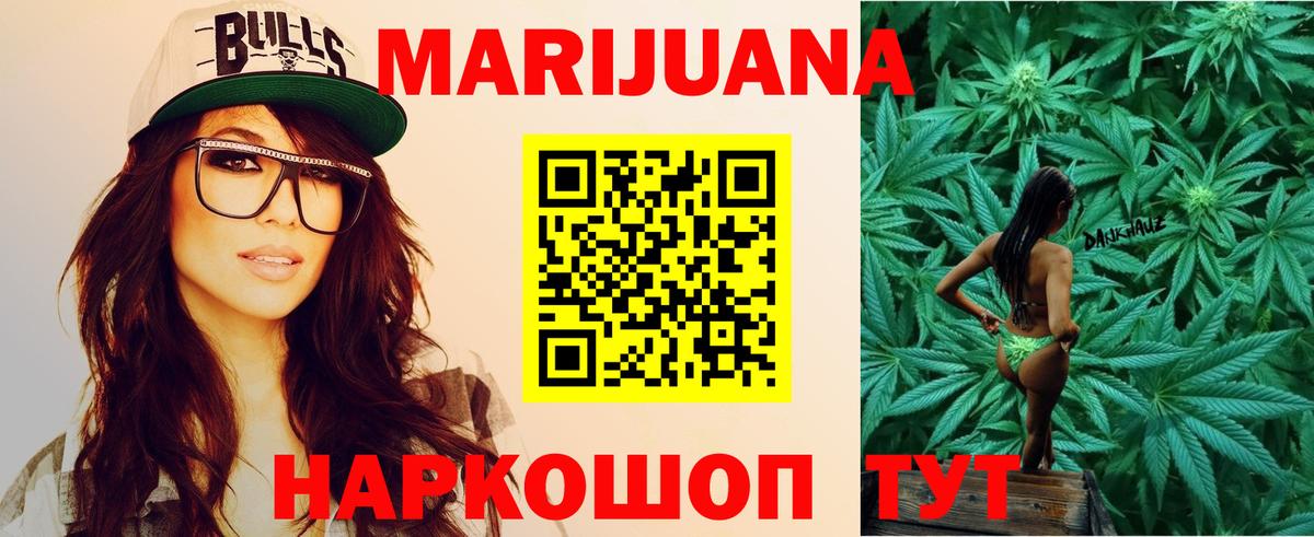 МАРИХУАНА Amnesia  Конопля конопля  Шишки марихуана THC 21%  Вход с VPN  Лабытнанги  Канабис Amnesia 