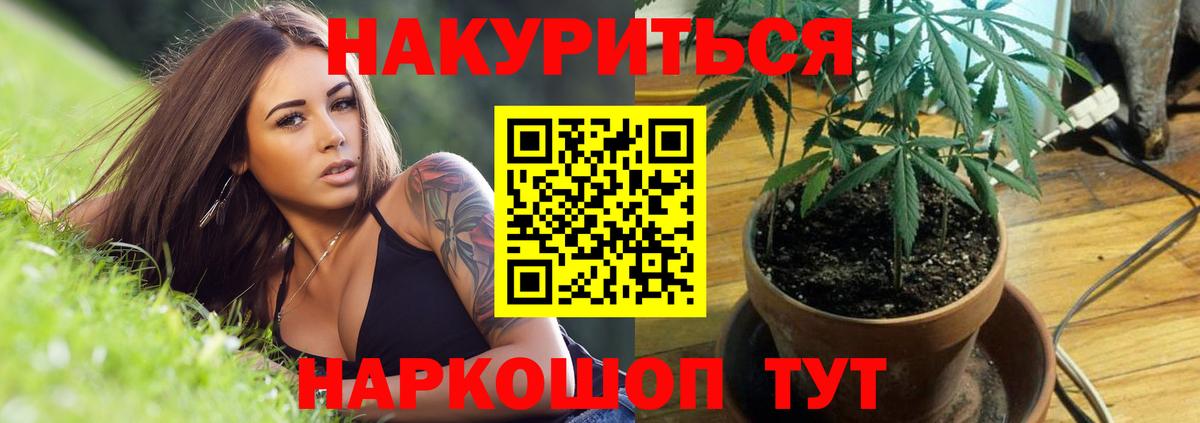  Кокаин Лабытнанги